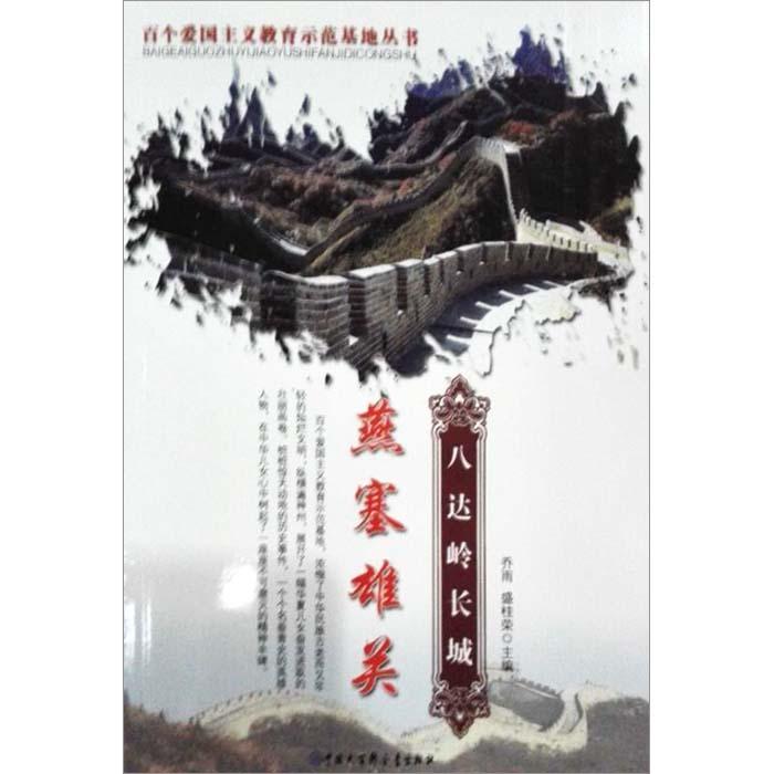 芭蕾舞者美容院