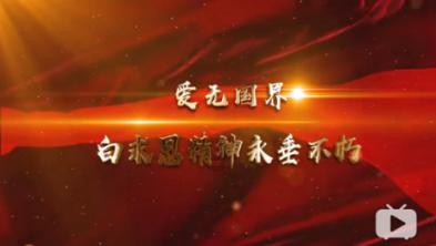 金华市政协八届三次会议隆重开幕