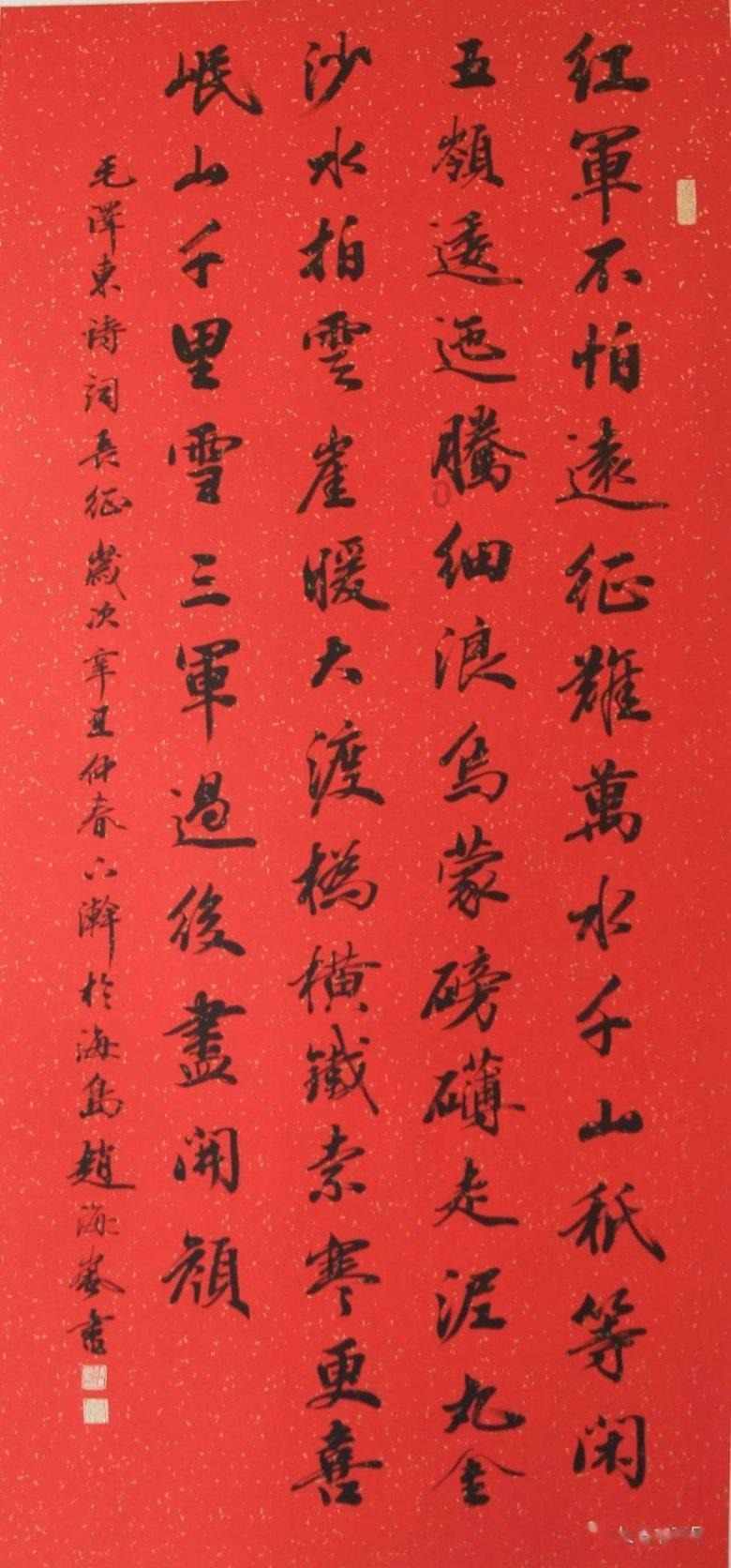 战僵特警