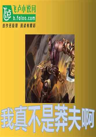 莎木1+2